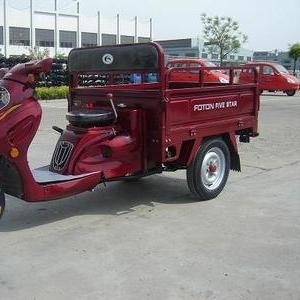 Мотороллер грузовой трёхколёсный 