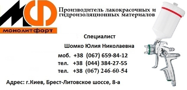 Эмаль ХВ-124 ( краска по дереву ) ХВ_124 купить + Эмаль ГОСТ 10144-89