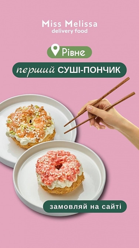 Smm-просування бізнесів у соціальних мережах 2