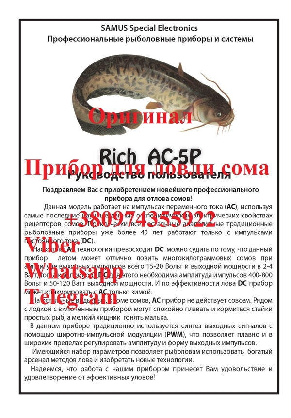 Samus 1000 Rich P 2000 Rich AС 5 Rich Admiral 3
