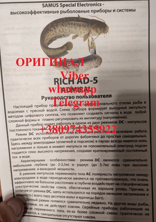 Samus 1000 Rich P 2000 Rich AС 5 Rich Admiral 4